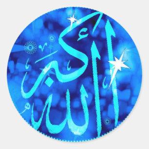 Allahu akbar Islamic 3-d stickers