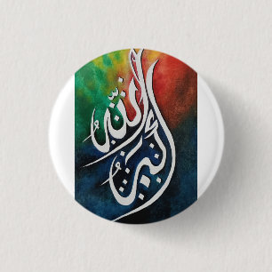 Allahu Akbar Islamic Arabic Calligraphy Wall Art 3 Cm Round Badge