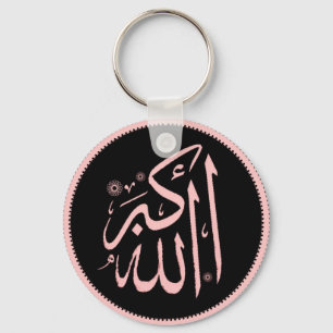 Allahu akbar islamic keychain