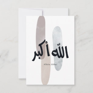 Allahu Akbar – Minimal Arabic Calligraphy Wall Art Thank You Card