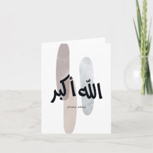 Allahu Akbar – Minimal Arabic Calligraphy Wall Art Thank You Card