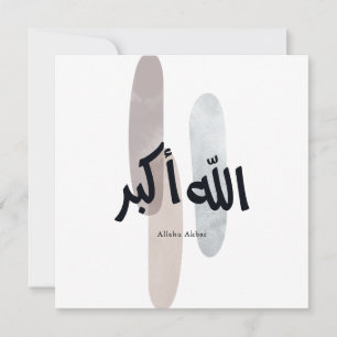 Allahu Akbar – Minimal Arabic Calligraphy Wall Art Thank You Card