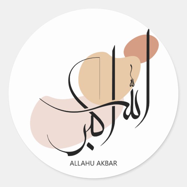 Allahuakbar, Modern Arabic Calligtaphy, الله أكبر Classic Round Sticker (Front)