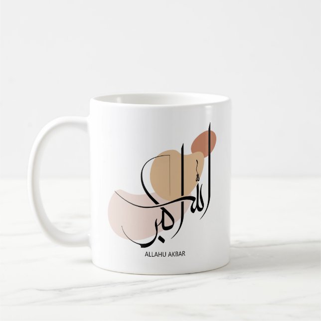 Allahuakbar, Modern Arabic Calligtaphy, الله أكبر Coffee Mug (Left)