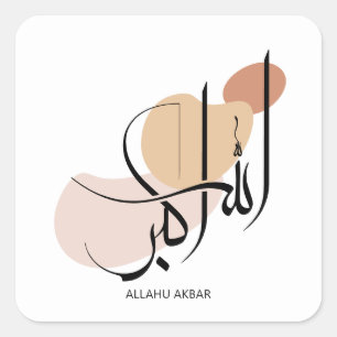 Allahuakbar, Modern Arabic Calligtaphy, الله أكبر Square Sticker