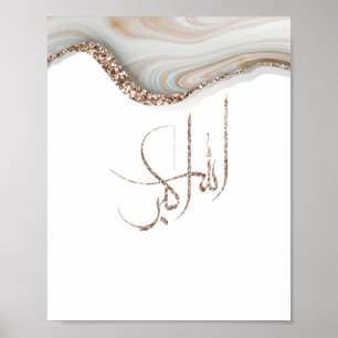 AllahuAkbar modern typography design minimalist Poster
