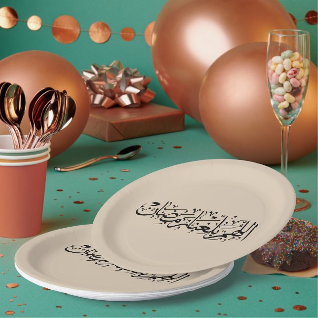Allahumma Ballighna Ramadan Arabic Calligraphy  Paper Plate (Multi)