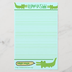 Alligator - Waga Waga (blue bg) Stationery
