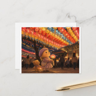 Alma Under the Lantern Sky Postcard