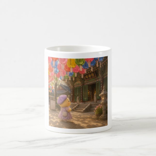 Alma Under the Lotus Lanterns Mug (Center)