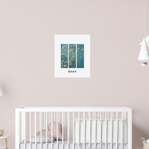 ALMOND FLOWER TREE PAINTING  POSTER