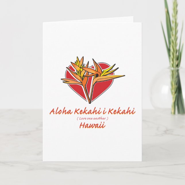 Aloha Hawaii Valentine Holiday Card (Front)