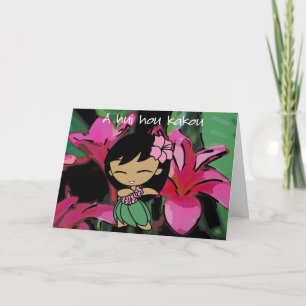 "Aloha Honeys" Greeting Card