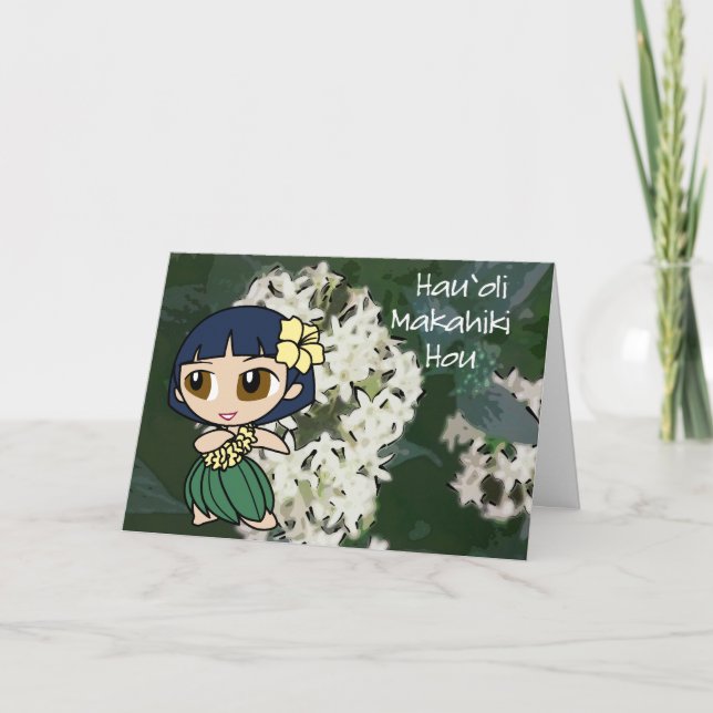 "Aloha Honeys" New Years Card (Front)