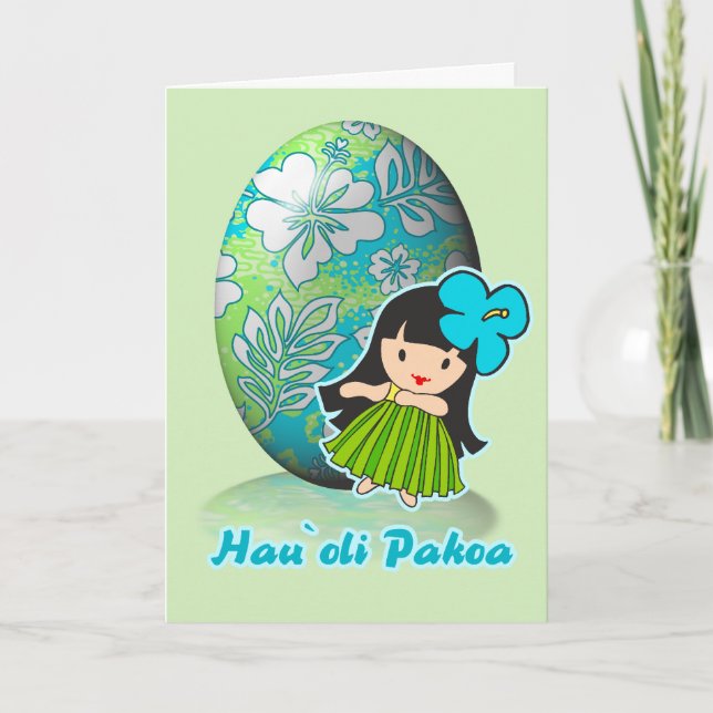Aloha Hula Girl Easter Cards (Front)