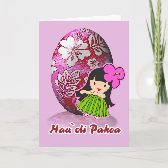 Aloha Hula Girl Easter Cards (Front)