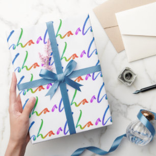 Aloha - Tropical Lettering White - Hawaii Hawai'i Wrapping Paper