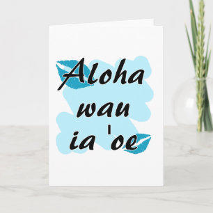 Aloha wau ia 'oe - Hawaiian I love you Holiday Card