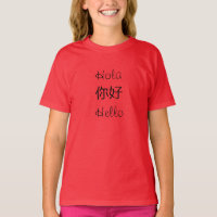 ALP Student Spirit Wear