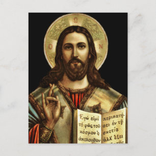 Alpha and Omega Jesus Postcard