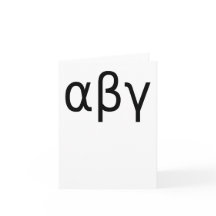 Alpha, Beta, Gamma - Greek Symbols Text Design