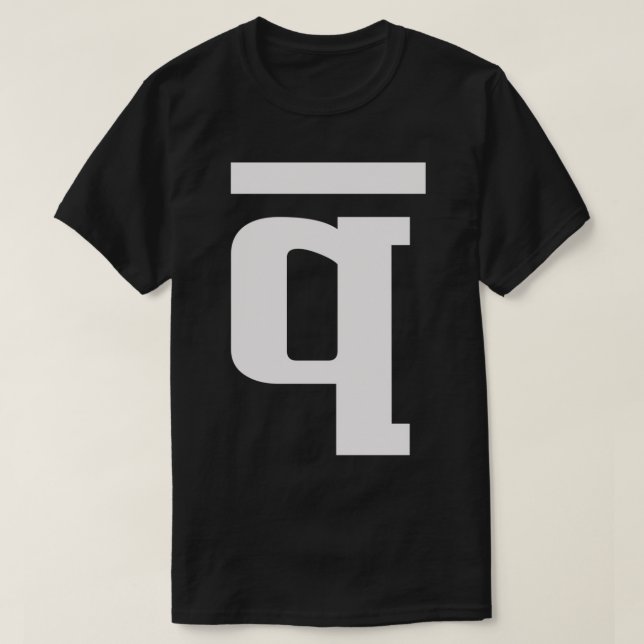 Alphabet letters alphabet Q T-Shirt (Design Front)