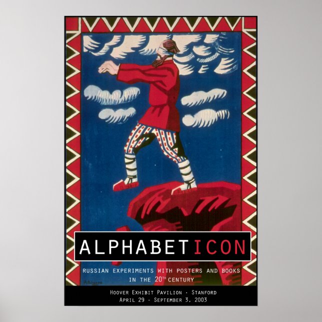 Alphabeticon II Poster (Front)