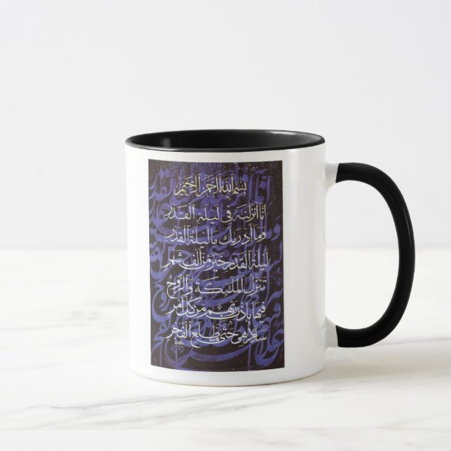 AlQadr Mug (Right)