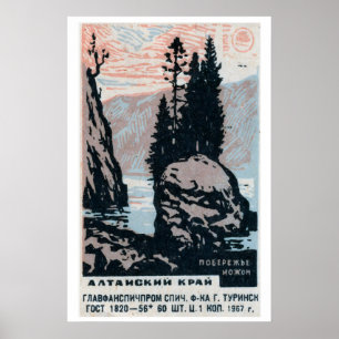 Altai Region Landscape Matchbox Art Print, Russian Poster