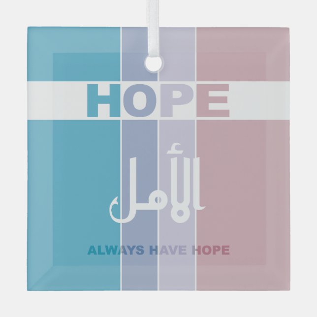 Always Have Hope Glass Tree Decoration (Front)