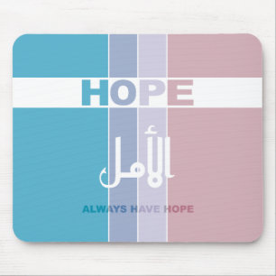 Always Have Hope Mouse Mat
