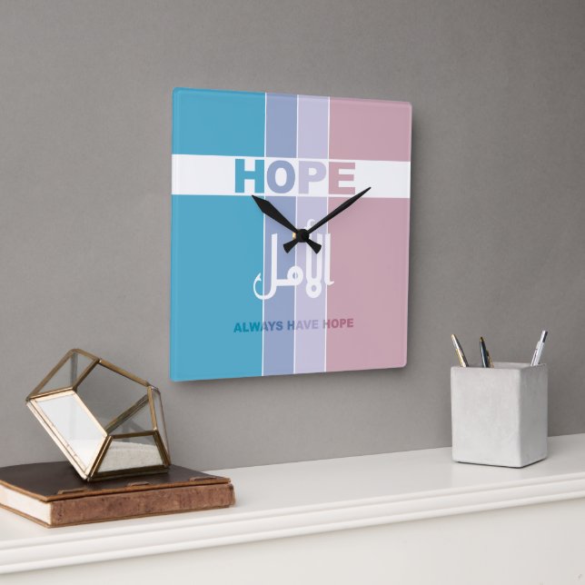 Always Have Hope Square Wall Clock (Office)