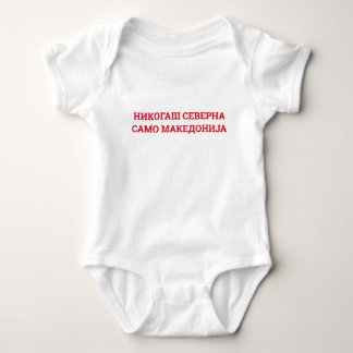 Always Macedonia Baby Bodysuit