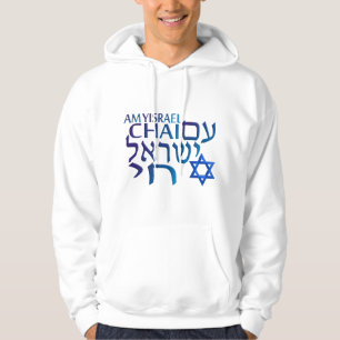 Am Israel Chai Hoodie