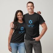 Am Israel Chai Jewish Pride Idf Gifts T-Shirt (Unisex)