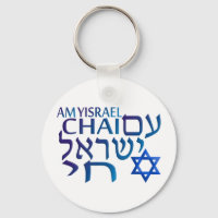 Am Israel Chai