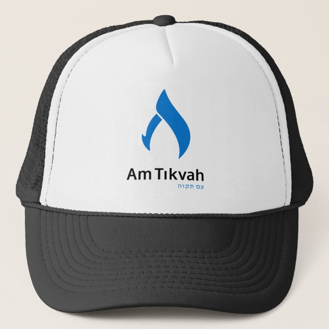 Am Tikvah Hat (Front)