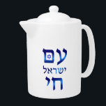 Am Yisrael Chai Blue Hebrew Text Israel Star<br><div class="desc">Am Yisrael Chai!  The people of Israel live!  The Hebrew text is in blue with the Star of David.  The designer give the customer permission to print this image on t-shirts and apply it to other products within the Zazzle marketplace.</div>