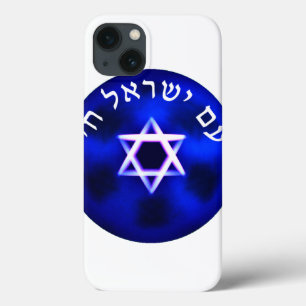 Am Yisrael Chai iPhone 13 Case