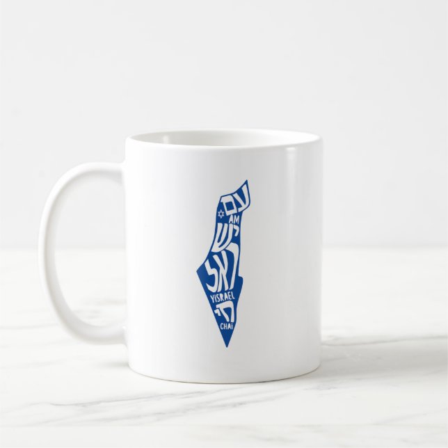 Am Yisrael Chai Coffee Mug (Left)