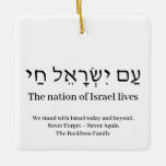 Am Yisrael Chai hebrew Israel flag custom Ceramic Ornament<br><div class="desc">Am Yisrael Chai hebrew text with black personalised custom text on one side of ornament. Israel flag on the other side of ornament. Available in many shapes and materials. Am Yisrael Chai, The people of Israel live, the nation of Israel lives is a Jewish solidarity anthem and a widely used...</div>