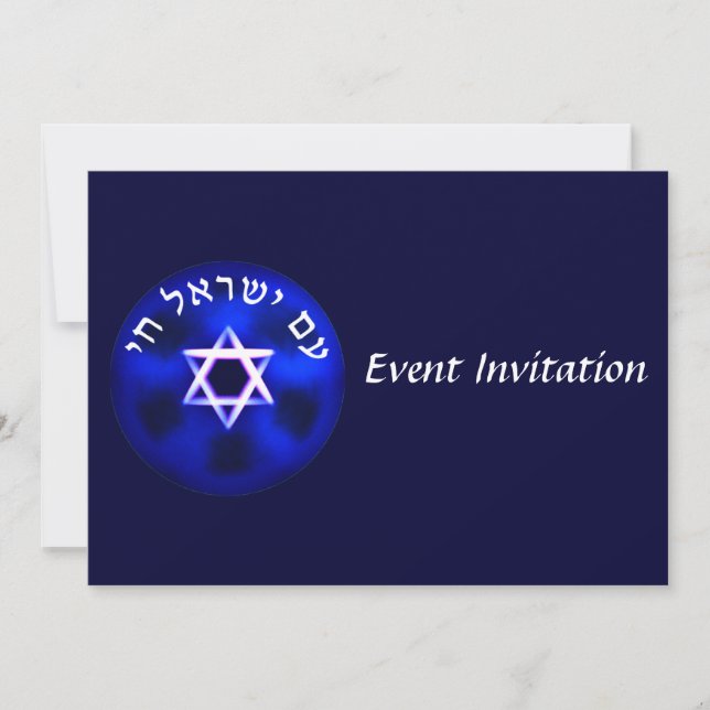 Am Yisrael Chai Invitation (Front)