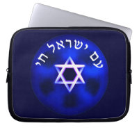 Am Yisrael Chai