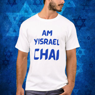 Am Yisrael Chai, Patriotic Israeli Support Israel  T-Shirt