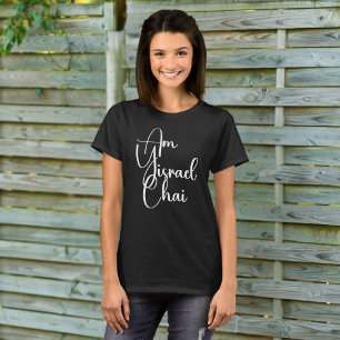 Am Yisrael Chai, Patriotic jewish, Stand with Isra T-Shirt