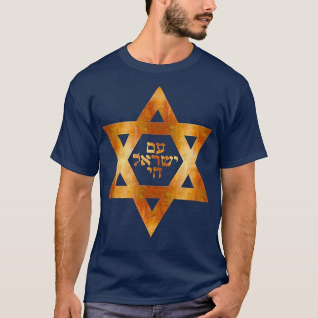 Am Yisrael Chai Star Of David Hebrew Bible T-Shirt (Front)