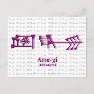 Ama-gi2 Postcard