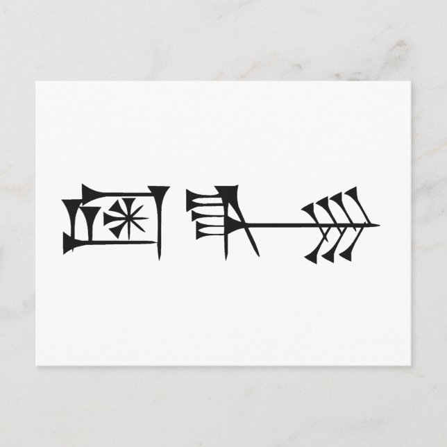 Ama-gi Postcard (Front)