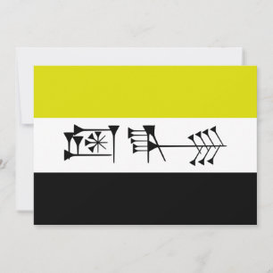 Ama-gi Sumarian Libertarian Freedom Flag