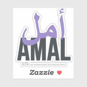 Amal